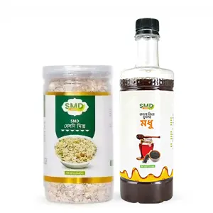 SMD হেলদি মিক্স + কালোজিরা ফুলের মধু (500 গ্রাম)